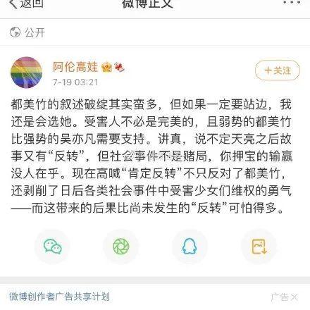 吃瓜娱乐圈代称是啥,揭秘“吃瓜群众”背后的娱乐圈风云