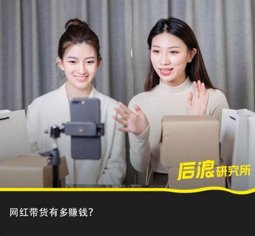 娱乐吃瓜直播间